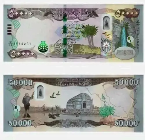 50 Millions Iraqi Dinar