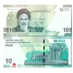 100000 Iranian Rial UNC