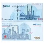 1000000 Iranian Rial UNC