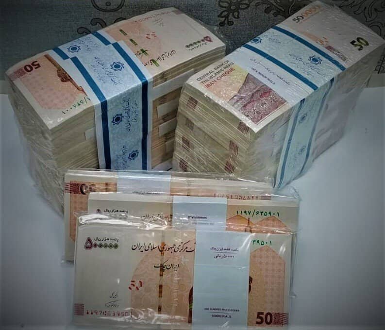 500K Iranian Rial bill