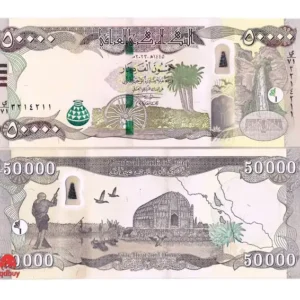 500000 Iraqi Dinar UNC
