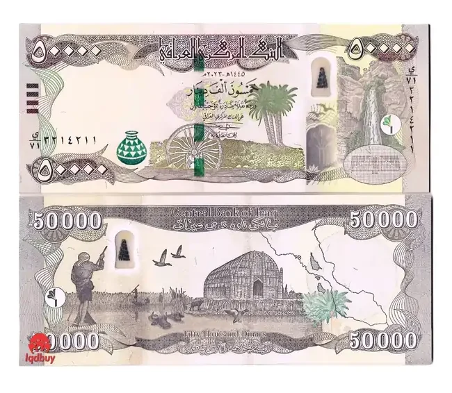 500000 Iraqi Dinar UNC