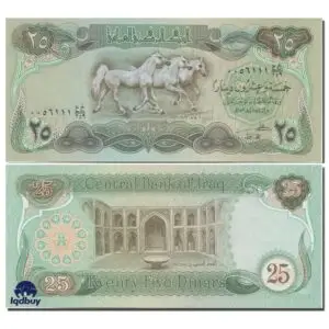25 Arabian Horses Swiss Iraqi Dinar