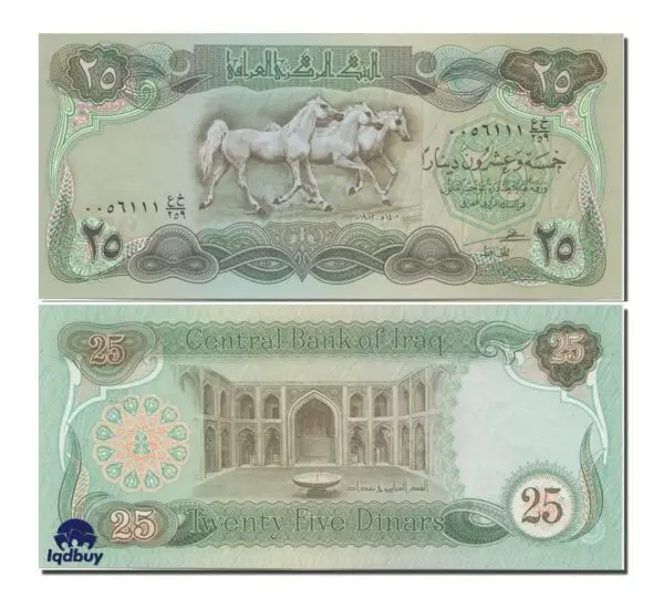 25 Arabian Horses Swiss Iraqi Dinar