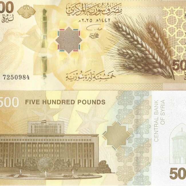 500 Syrian Pounds