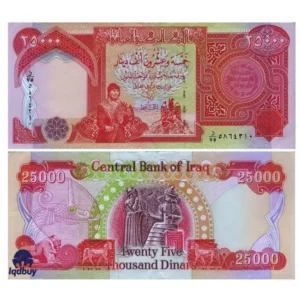 25000 UNC 2003 IQD