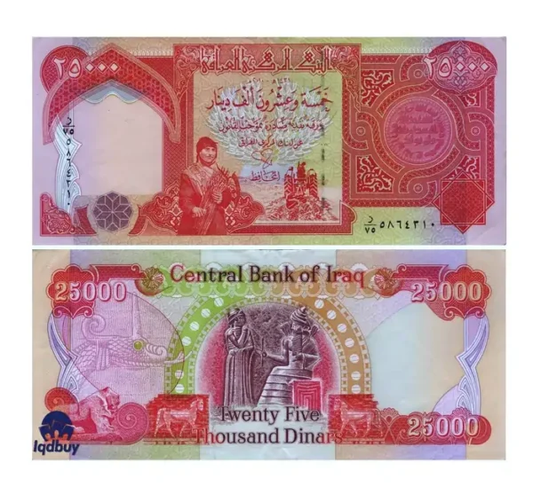 25000 UNC 2003 IQD