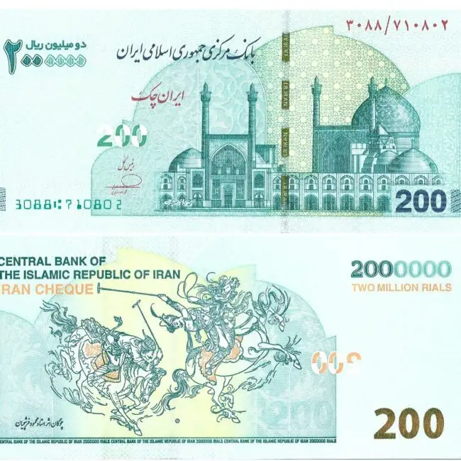 2 millions Iranian Rial