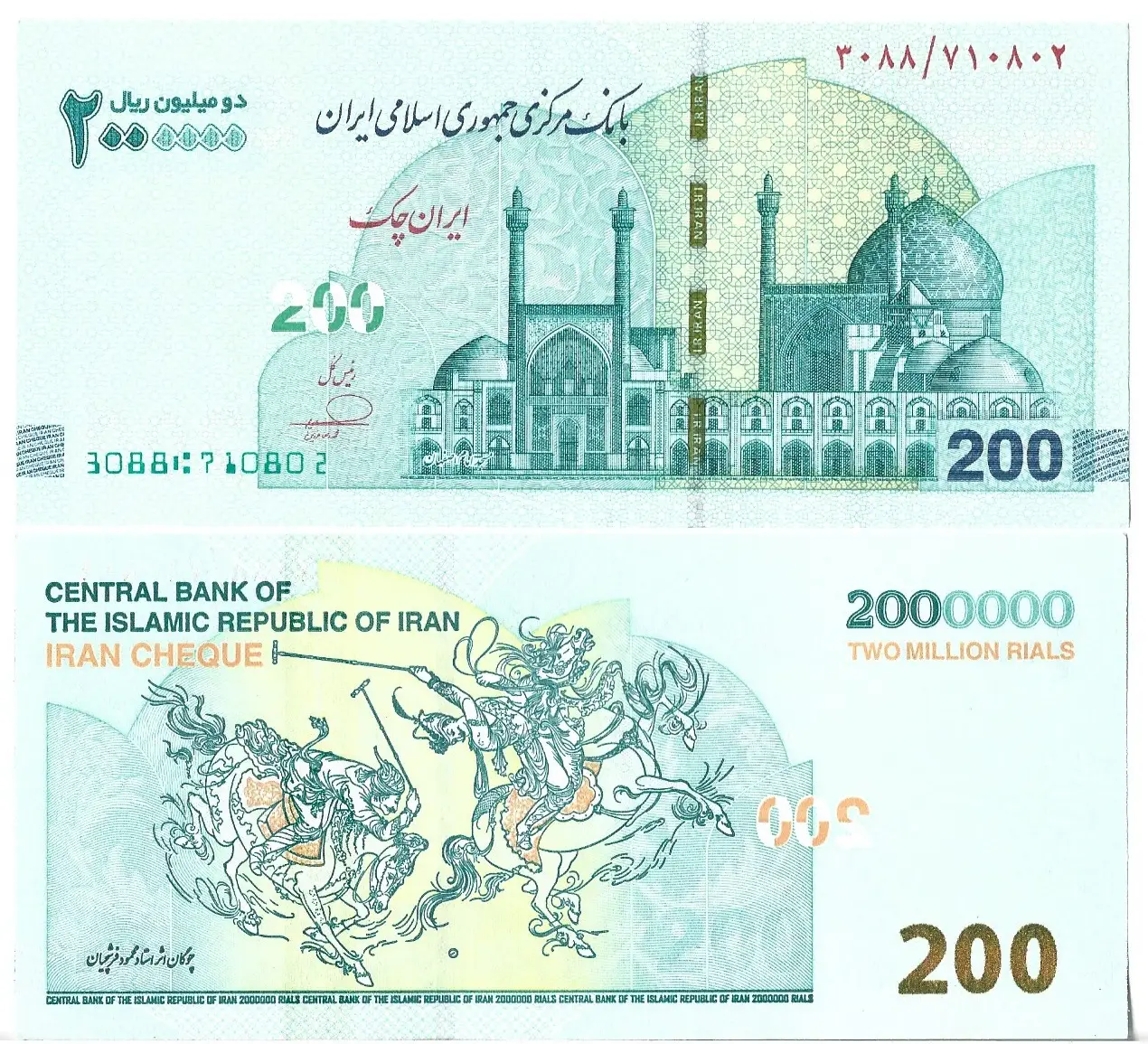 2 millions Iranian Rial