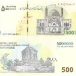 5 millions irr